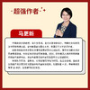 企业合规管理实战手册：从风险防控到价值创造 商品缩略图4