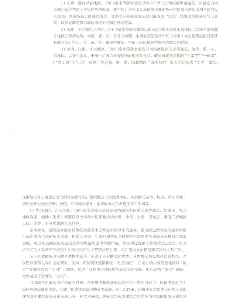 图书详情页_08.png
