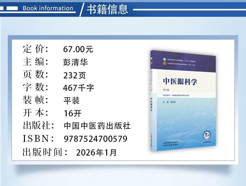 西医1_03.jpg