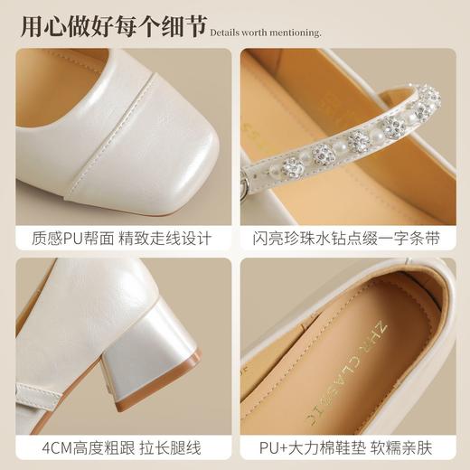 ZHR则则法式浅口方头粗跟高跟鞋单鞋2026夏季新款玛丽珍女鞋百搭★ 商品图7