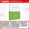 农业大数据及其应用 商品缩略图2