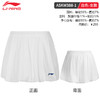 李宁羽毛球服透气舒适防走光短裙ASKW388志田千阳同款运动短裙 商品缩略图1