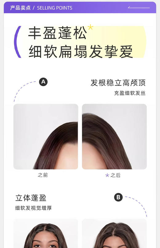 贸易公司订单K诗蓬松控油洗发露500ML071002 商品图5