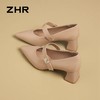 ZHR法式尖头玛丽珍2026夏季新款优雅时尚软底舒适不累脚粗高跟鞋★ 商品缩略图3