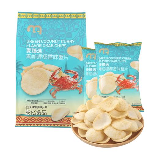 麦德龙 麦臻选 青咖喱椰香味蟹片 90g*2/4包 商品图0