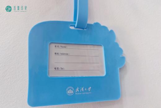 武大珞珈行李牌挂件 商品图1
