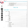 中医诊断学 第2二版 胡志希 李峰 全国中医药行业高等教育十五五规划教材第十二版 供中西医临床医学等专业用 中国中医药出版社 商品缩略图3