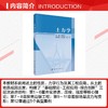 土力学 商品缩略图2