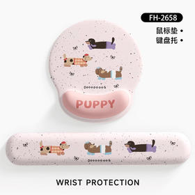 新款卡通腊肠狗护腕鼠标垫 女生手腕垫 耐脏办公笔记本电脑键盘手托