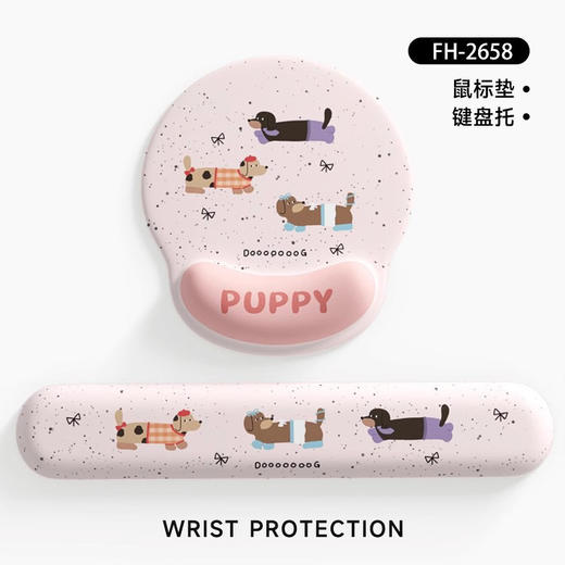 新款卡通腊肠狗护腕鼠标垫 女生手腕垫 耐脏办公笔记本电脑键盘手托 商品图0