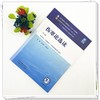伤寒论选读 第6六版 王庆国 刘松林 全国中医药行业高等教育十五五规划教材第十二版 供中医学针灸推拿学等专业用中国中医药出版社 商品缩略图2