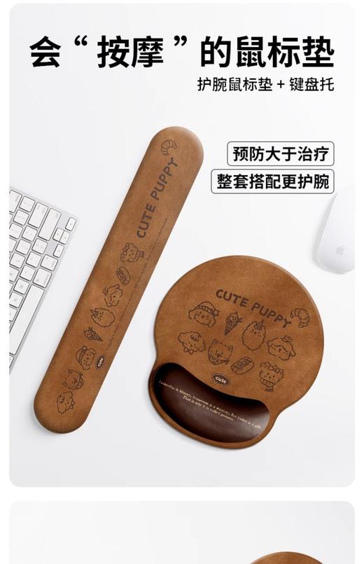 新款卡通腊肠狗护腕鼠标垫 女生手腕垫 耐脏办公笔记本电脑键盘手托 商品图7