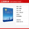 列车-轨道-桥梁系统随机振动理论与应用 商品缩略图1