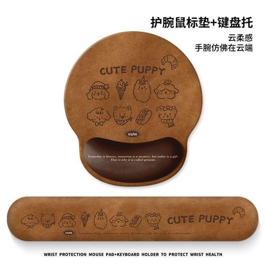 新款卡通腊肠狗护腕鼠标垫 女生手腕垫 耐脏办公笔记本电脑键盘手托 商品图6
