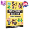 【中商原版】我的世界学院 僵尸大爆发 英文原版 Minecraft Academy Zombie Outbreak Mojang AB and Tom Bolton 商品缩略图0