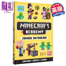【中商原版】我的世界学院 僵尸大爆发 英文原版 Minecraft Academy Zombie Outbreak Mojang AB and Tom Bolton