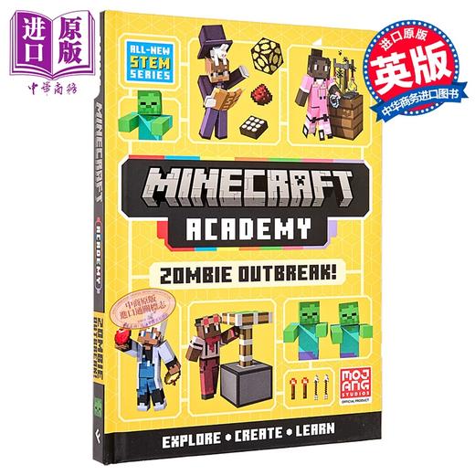 【中商原版】我的世界学院 僵尸大爆发 英文原版 Minecraft Academy Zombie Outbreak Mojang AB and Tom Bolton 商品图0