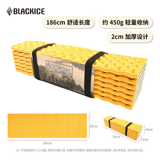 黑冰单人户外露营帐篷蜂巢折叠防潮垫午睡垫地垫便携蛋槽垫子6111 商品图2