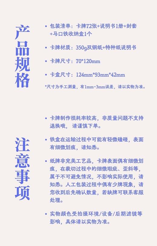万千文创·花栗鼠奶奶心理卡牌-《猫小妹和她的心理咨询师》衍生卡牌-情绪练习、个人探索、家庭互动、团体咨询 商品图7