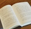 【特惠2.5折】子海精华编：《小沧浪笔谈 定香亭笔谈》《扪虱新语》，精装，32开，[清]阮元、[南宋]陈善著，山东人民出版社2018年一版一印，372+202页，两册定价：130，售价：32元。 商品缩略图5
