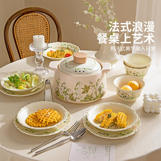 摩登主妇法式餐具套装碗盘家用2026新款餐碟盘子乔迁新居新婚礼物 商品图3