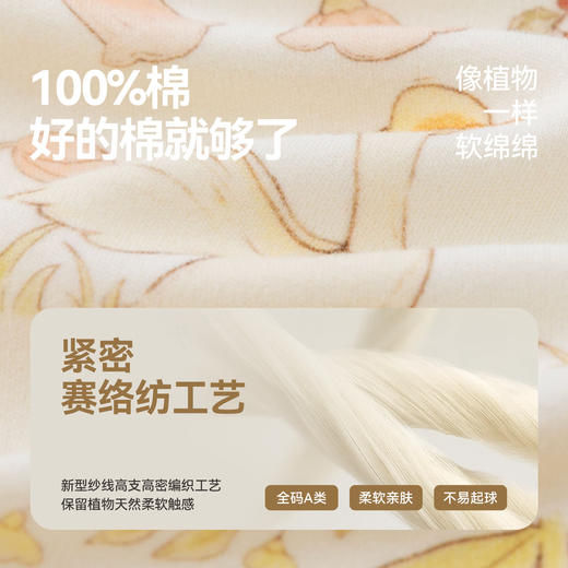 【26 秋家居套装 溯源】嘟嘟家宝宝内衣套装儿童秋季家居服男童女童秋衣秋裤★★嘟嘟家 商品图4