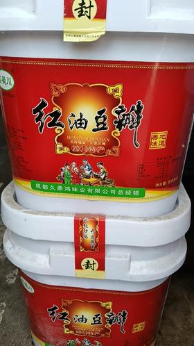 【QT】鑫蜀川 红油豆瓣酱10公斤