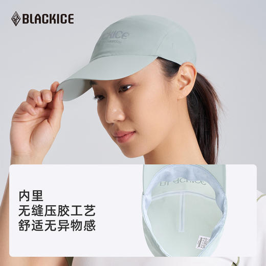 黑冰2026新款男女防晒帽女夏遮阳户外徒步运动跑步透气帽子Z2156 商品图4