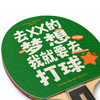 GEWO杰沃套胶保护膜捷沃QC2602乒乓球胶皮保护膜静电保护膜不伤胶皮2片装 商品缩略图5