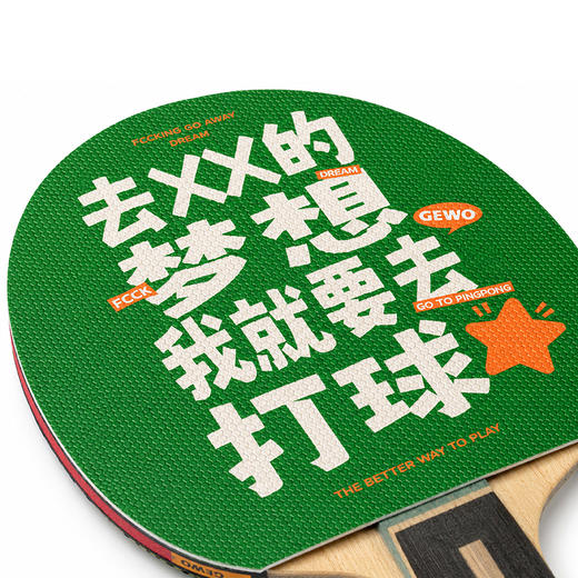 GEWO杰沃套胶保护膜捷沃QC2602乒乓球胶皮保护膜静电保护膜不伤胶皮2片装 商品图5