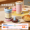 摩登主妇吸管保温杯不锈钢水杯女生高颜值随行咖啡杯外出携带杯子 商品缩略图3