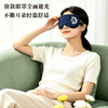 疯抢中！！【送睡眠耳塞+眼罩+收纳袋】【英国Cilaisen旅行睡眠套装】内里含玻尿酸成分 温润表层肌肤 360°环绕护颈托 加宽眼罩 亲肤舒适*送手提礼盒 商品缩略图6