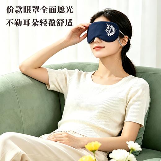 疯抢中！！【送睡眠耳塞+眼罩+收纳袋】【英国Cilaisen旅行睡眠套装】内里含玻尿酸成分 温润表层肌肤 360°环绕护颈托 加宽眼罩 亲肤舒适*送手提礼盒 商品图6