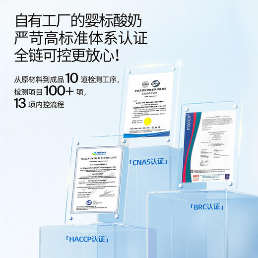【9.9元新品秒杀】奶酪博士A2婴标奶酪酸奶草莓味45g*2袋 商品图4