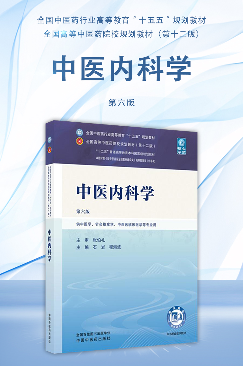 西医1_01.jpg