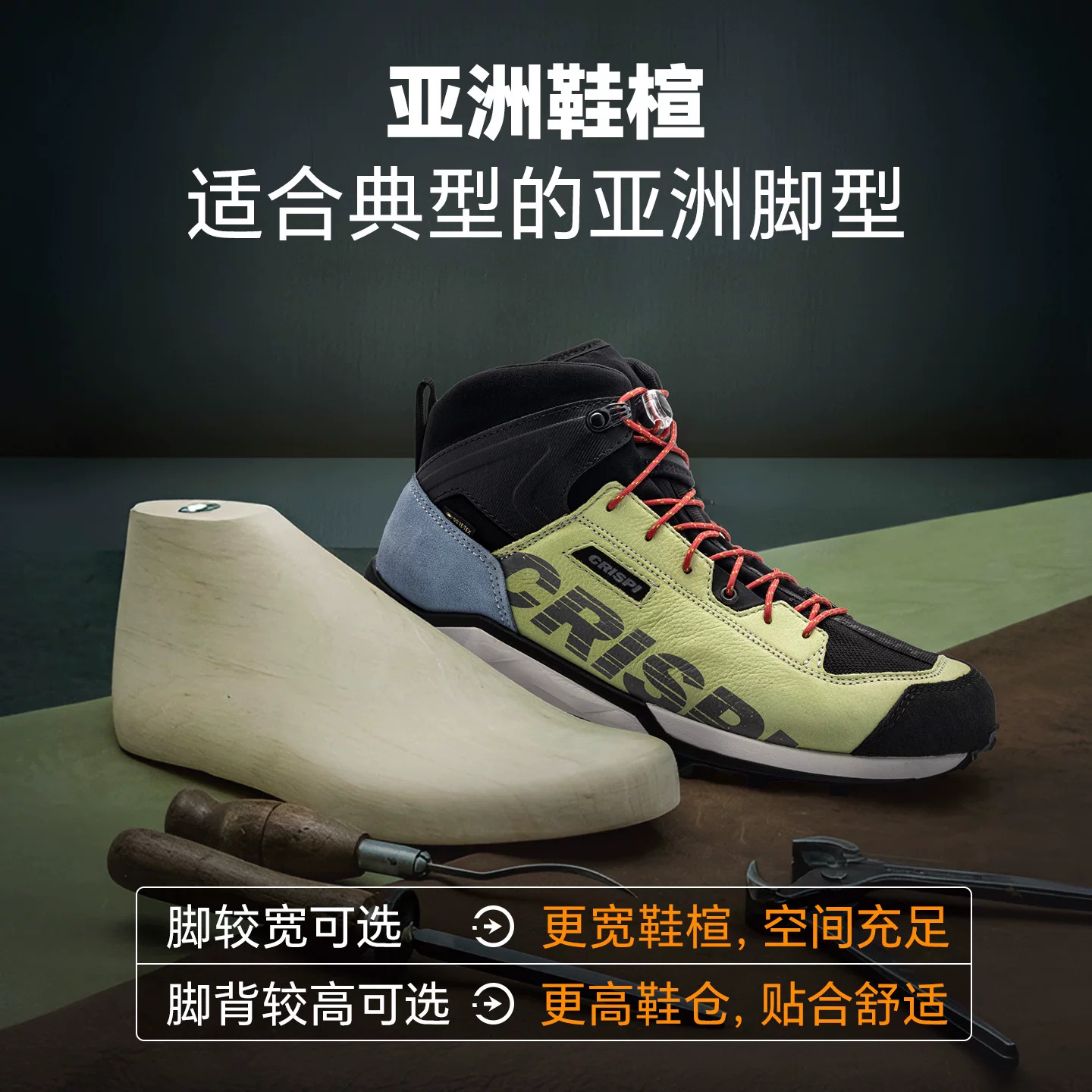 CRISPI春夏【限定版】恶龙户外防水防滑轻量化徒步登山鞋男女舒适 ATTIVA MID GTX 23201524