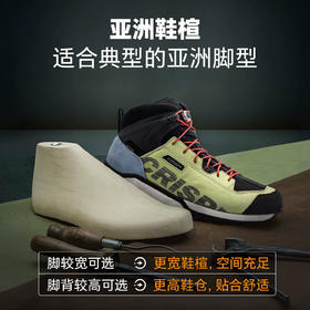 CRISPI春夏【限定版】恶龙户外防水防滑轻量化徒步登山鞋男女舒适 ATTIVA MID GTX 23201524
