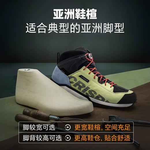 CRISPI春夏【限定版】恶龙户外防水防滑轻量化徒步登山鞋男女舒适 ATTIVA MID GTX 23201524 商品图0