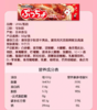 哈普50g可乐味超夹心软糖 商品缩略图4