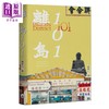 【中商原版】离岛101 刘智仁 香港三联书店 港台原版 商品缩略图0