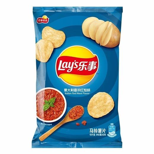 【9.9元任选3件】乐事薯片经典原味薯片/意大利红烩味薯片/黄瓜味薯片 70g/袋（保质期到2026年8月31日，介意勿拍） 商品图6