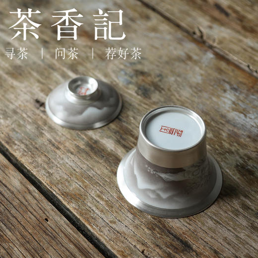 茶香记 景德镇乎上堂墨彩雪晴云淡盖碗100ml手绘银釉陶瓷泡茶碗 商品图3