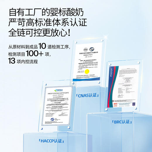 【任选】3件起拍单拍不发货！A2婴标奶酪酸奶（原味/草莓味/香蕉味/西梅味）70g/袋 专研配方 宝宝酸奶 商品图4
