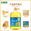 长寿花压榨葵花籽油6.08L充氮保鲜物理压榨一级健康烘焙食用油植物油 商品缩略图3
