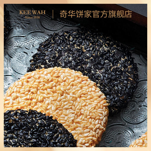 港式下午茶点什锦礼盒凤梨酥蛋卷芝麻薄饼多口味组合 商品图7