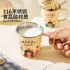 摩登主妇316不锈钢儿童喝水杯家用宝宝敞口牛奶杯马克杯防摔杯子 商品缩略图1