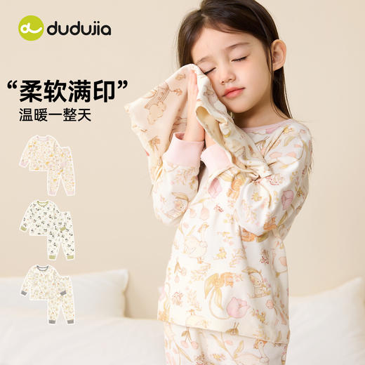 【26 秋家居套装 溯源】嘟嘟家宝宝内衣套装儿童秋季家居服男童女童秋衣秋裤★★嘟嘟家 商品图3