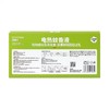 T绿鼻子蘑菇驱蚊器+蚊香液45ml*3 商品缩略图1