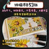 小学生手抄报创作指南 教程+素材+模板 手抄报线稿活页填色填内容添元素 搭配手抄报参考素材和手抄报创作教程 商品缩略图4