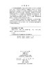 细胞信号转导 于峰 汪龙 李新梅 9787030857460 商品缩略图2
